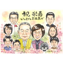 米寿のお祝いにおすすめ おしゃれで人気の似顔絵でサプライズプレゼント おじいちゃん おばあちゃん 祖父 祖母 COSMOS 還暦 60歳 古希 70歳 喜寿 77歳 傘寿 80歳 米寿 88歳 卒寿 90歳 白寿 99歳 百寿 100歳 祖父 祖母 おじいちゃん おばあちゃん 父 母 両親 家族 男性 女性