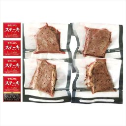 高橋畜産 レンジで便利!お肉博士監修本格サーロインステーキ  3642104028 内祝 内祝い お祝 御祝 記念品 出産内祝い プレゼント 快気祝い 粗供養 引出物