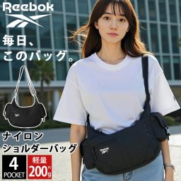 Reebok リーボック ショルダーバッグ 斜め掛け 肩掛け 軽量 軽い 丈夫 レディース 通学 学生 高校生 通勤 大人 マザーズバッグ アウトドア ブランド メンズ ユニセックス ストリート スポーツ 旅行 登山 黒 karlas別注 2025all