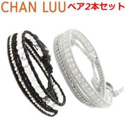 チャンルー ブレスレット CHAN LUU ストーンビーズミックス 2連ラップブレスレット ペア（2本セット）メンズ ＆ レディース/ユニセックス ホワイトハウライト ＆マザーオブパール  BS-5253CLJ クリスマス お誕生日 母の日 父の日 バレンタインデー ホワイトデー 入学祝い 入社祝い 卒業祝い 結婚記念日 成人式祝い ブライダル ウエディング バースデー