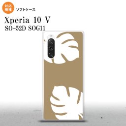 Xperia10V Xperia10V スマホケース 背面ケースソフトケース モンステラ ベージュ 白 2023年 7月発売 nk-xp105-tp455