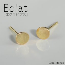 Eclat エクラ ピアス 片耳販売 ゴールド K18 バー 円 サークル 丸 モチーフ シンプル レディース デイリー 18金 18金ピアス シンプルピアス スタッドピアス クリスマス プレゼント 記念日 誕生日