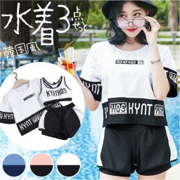 水着 可愛い レディース 通販 セットアップ ブラトップ ショートパンツ 半袖Tシャツ 半袖トップス 上下セット おしゃれ かわいい スイムウェア スポーティ シンプル 海 温泉 バカンス 中学 高校生 学生 海水浴 プール リゾート レディースファッション