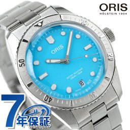 オリス 腕時計 ダイバーズ65 38mm 01 733 7771 4055-07 8 19 18 ORIS 時計 自動巻き 新品