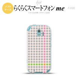 【F03K】【スマホケース/スマホカバー】F03K スマホケース らくらくスマートフォンme F-03K カバー 花十時 ふんわり nk-f03k-tp1354【メール便送料無料】