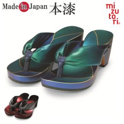 下駄 みずとり 日本製 レディース 女性 本漆　SS-LL UR-01-02 完全受注生産