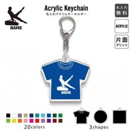 「器械体操・あん馬」キーホルダー 名入れ 名入れキーホルダー アクリルキーホルダー アクキー チャーム キーリング アクセサリー 新体操 
