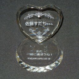 ペットお位牌【ハート(台座大)】位牌　クリスタル　クリスタル位牌　サンドブラスト　ペットメモリアル　仏具　手元供養　モダン位牌　ペットロス改善　ペット供養　ペット仏壇　クリスタル彫刻　