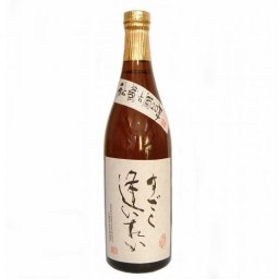 贈り物に最適！【秘蔵古酒20年・すごく逢いたい720ml】 逢いたいあの人に送ってみませんか？
