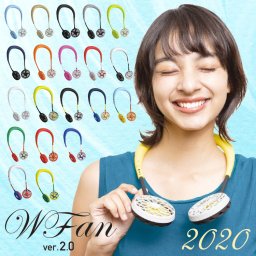 送料無料 【SPICE OF LIFE ダブル ファン ハンズフリー ver.2.0 2020】扇風機 プレゼント 首掛け 卓上 軽量 ギフト カラフル 夏 熱中症 アウトドア お出掛け 外出 野外 イベント 観戦 スポーツ 誕生日 彼氏 彼女ギフト 定年 退職 卒業 還暦 父の日 女性 男性 女子
