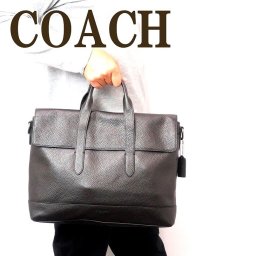 コーチ COACH バッグ メンズ トートバッグ ビジネスバッグ ブリーフケース 2way ショルダーバッグ ブラック黒 75757QBBK ブランド 人気