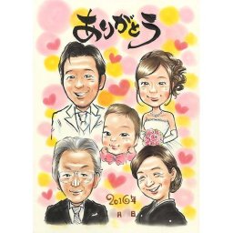 両親 プレゼント 似顔絵 結婚式で両親が涙 贈呈セレモニーに贈る感謝のサプライズアイテム ぽん太 結婚式 ウェディング ボード ウェルカムボード サンクスボード 新郎 新婦 友人 両親 祖父 祖母 おじいちゃん おばあちゃん