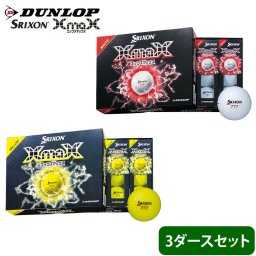 【3ダース】オウンネーム 名入れ対応 DUNLOP SRIXON ダンロップ スリクソン XmaX ゴルフボール 3ダース  ホワイト イエロー