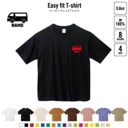 ワンボックス   名入れイージーフィットTシャツ ビッグシルエット ワイドTシャツ ゆったりめ ラージ 韓国風 アメカジ トレンド レイヤード だぼだぼ   乗り物　車　はたらく　趣味 B系 ストリート系