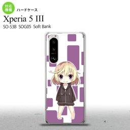 SO-53B SOG05 Xperia5III ケース ハードケース 女の子 C 紫 オススメ 人気 おしゃれ スマート シンプル nk-xp53-1337