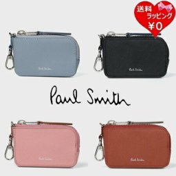 【無料ラッピング】 ポールスミス Paul Smith キーケース スワールプラー スマートキーケース ブランド 正規品 新品 ギフト プレゼント 人気 おすすめ 誕生日 記念日 クリスマス 送料無料 psm521320