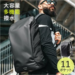 リュック 大容量 旅行 通販 リュックサック デイパック バックパック リュックバッグ ボックス型 ポケット たくさん 多い 大きい 大きめ ボトルホルダー パソコン収納可 整理しやすい かっこいい シンプル 無地 カジュアル トラベル 大人 通学