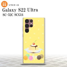 SC-52C SCG14 Galaxy S22 Ultra スマホケース 背面ケースソフトケース スイーツ プリンマカロン 黄 メンズ レディース nk-s22ul-tp664