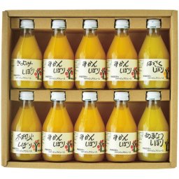 お中元 お返し 内祝い ギフト野菜飲料 伊藤農園 100%ピュアジュース10本ギフトセット50710G  新築 お礼 引越し 志 仏事 送料無料