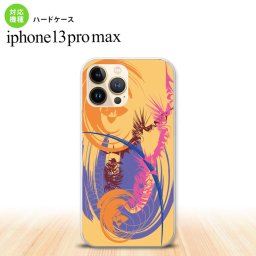 iPhone13ProMax iPhone13 Pro Max ケース ハードケース アート オレンジ iPhone13 プロ マックス 6.7インチ おしゃれ かわいい メンズ レディース キッズ デザインたくさん nk-i13pm-1261