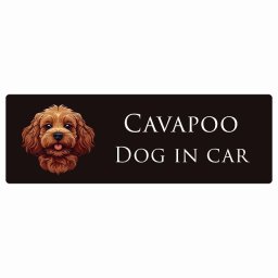 ドッグ カーステッカー イラスト付 Dog in Car キャバプー Aタイプ セーフティサイン 犬種別 長方形 15x5cm シール リア あおり運転対策 Dog Sticker 屋外 屋内 防水 かわいい おしゃれ 安全対策 カーサイン