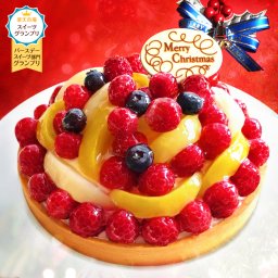 【送料無料】グランプリ受賞 クリスマスケーキ 2025 予約 Xmas 【14cm 16cm 20cm】 ケーキ タルト xmasケーキ 4号 チーズケーキ 誕生日 バースデー ギフト プレゼント 誕生日ケーキ フルーツタルト フルーツケーキ チーズケーキ誕生日プレゼント お取り寄せスイーツ 大人 子供