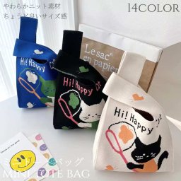 トートバッグ レディース ニット ミニ トート ミニバッグ エコバッグ 小さめ かわいい 大容量 折りたたみ 丈夫 洗える おしゃれ トレンド サブバッグ ミニトートバッグ 巾着 お弁当 バッグ お出掛け ショルダー ねこ ネコ 猫 アニマル柄 サマーニット 大人かわいい 送料無料