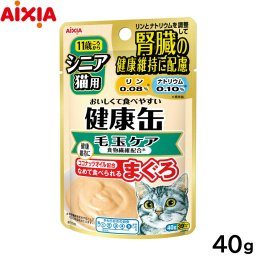 アイシア キャットフード 健康缶パウチ シニア猫用 毛玉ケア 40g 猫缶