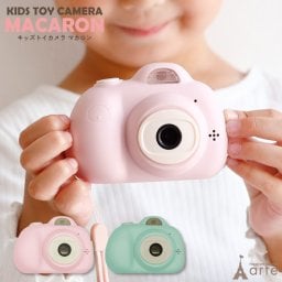 トイカメラ キッズカメラ デジタルカメラ カメラ 子供用 おもちゃ プレゼント 誕生日 クリスマス 贈り物 お祝い ギフト 女の子 男の子 孫 多機能 自撮り SNS映え SDカード付き ストラップ付き ゲーム シンプル くすみカラー  ラッピング無料