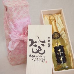 誕生日5月12日セット おたんじょうびおめでとうございます 笑う門には福来たるフェリスタス24カラット金箔入りスパークワイン(ドイツ)750ml デザイン書道家 榮田 清峰作