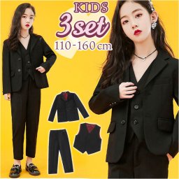 パンツスーツ 女の子 通販 子供用スーツ ジャケット パンツ ズボン ベスト クロスーツ 黒スーツ フォーマルスーツ 上衣 通学 スクール ブラックフォーマル おしゃれ かわいい 制服 かっこいい 女子 男の子 卒業式 入学式 ジュニア 発表会 結婚式