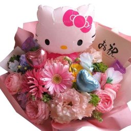 フラワーアレンジメント キティ バルーン入り 卒業祝い 花束風ギフト プレゼント おまかせで安心 デザイナーにおまかせ 生花使用 サイズM