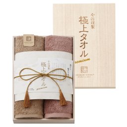 今治謹製 極上タオル 木箱入りフェイスタオル2P ／タオル 日用品・ヘルスケア 結婚祝い プレゼント ギフト 結婚内祝い お返し おしゃれ 友達 メッセージ のし 職場 ハイセンス 人気 出産祝い 出産内祝い 送料無料 2026 送料無料 ギフト プレゼント プチギフト 内祝い 快気祝い 出産祝い 結婚祝い 引出物 新築祝い お返し