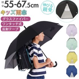 傘 子供用 ジャンプ 通販 ラインドロップス 55cm 長傘 雨傘 55センチ ジャンプ傘 ワンタッチ おしゃれ キッズ こども トランスフォーム 子ども 子供 男の子 女の子 レイングッズ ブランド LINE DROPS かさ カサ