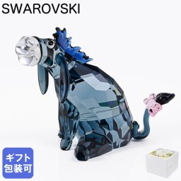 スワロフスキー SWAROVSKI クリスタルフィギュア フィギュリン Disney ディズニー Winnie The Pooh Eeyore くまのプーさん イーヨー 5732814 インテリア オブジェ 置物 母の日 即日発送 ホワイトデー【スペシャルラッピング660円(別売り)】