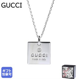 グッチ GUCCI ネックレス トレードマークスクエアプレート ペンダント スターリングシルバー 男女兼用 223869 J8400 8106 アクセサリー グッチネックレス グッチペンダント ジュエリー アクセサリー 誕生日 お中元 結婚祝い 結婚式 彼氏 息子 夫 男性 彼女 妻 女性 アクセサリー バレンタイン 高級 ホワイトデー 父の日 母の日 即日発送