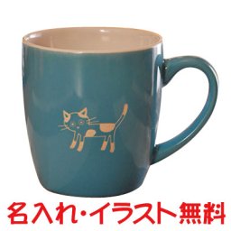 【名入れ無料】☆マグカップ☆ POPマグカップ 名入れ 名入れ無料 ブルー 【m0012】