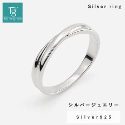 リング メンズ レディース シルバー 刻印 シンプル クロスライン Xライン 華奢 細身 上品 おしゃれ 指輪 偶数サイズ シルバーカラー Silver 925 テラグラティア Terra-gratia【jlr054sv】単品