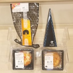 ニセコチーズ工房 二世古 チーズ 詰め合わせ 食べ比べセット 4種入 セミハードチーズほか ナチュラルチーズ ブルーチーズ チーズセット