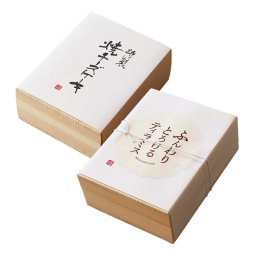 武蔵野茶房 特製焼チーズケーキ ティラミス 木箱入 ギフト ケーキ 冷凍 スイーツ 洋菓子 生菓子 デザート