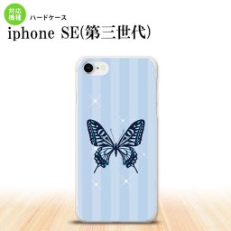 iPhoneSE 3 iPhoneSE 3 スマホケース ハードケース バタフライ 蝶 E 青 メンズ レディース nk-ise3-317