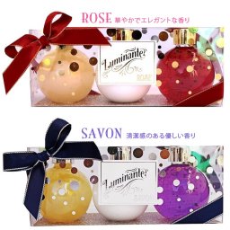送料込 Luminante ルミナンテ ミニバスセット 全2種類(ローズ・サボン) 日本グランド シャンパーニュ プレゼント ギフト 母の日 ホワイトデー シャワージェル・バブルバス・ハンドクリーム おうち時間