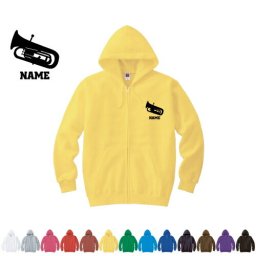 ユーフォニウム/名入れジップアップパーカー フードパーカー  名入れ 卒業記念品 卒団記念品メンズ レディース ZIP フード付き 大きいサイズ 小さいサイズ　吹奏楽 楽器 バンド 楽団 クラシック オーケストラあったかい カジュアル シンプル 【cf_mlz】 プレゼント グッズ