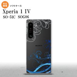 SO-51C SOG06 XPERIA 1 IV Xperia 1 IV スマホケース 背面ケースソフトケース 草 ボタニカル 青 メンズ レディース nk-xp14-tp1624