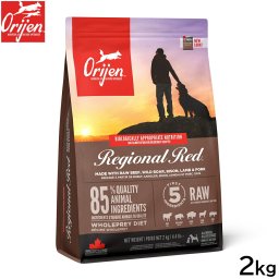 オリジン Orijen ドッグフード レジオナルレッド ドッグ 全犬種 全年齢用 穀物不使用 2kg 正規品 無添加 グレインフリー