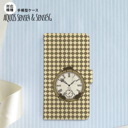 sense4 sense5 Aquos sense4/5 手帳型スマホケース カバー 時計 チェック ベージュ  nk-004s-sens4-dr1222
