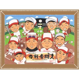 卒部のギフトに、AIが真似できないぬくもりを描きます。 卒団 贈り物 似顔絵 手描き ギフト プレゼント 名入れ 卒部 スポーツ少年団 部活 スポ少 引退 記念 大人数 後輩 先生 チーム 仲間 名入れ 修正無料 下書き確認 一生もの 親孝行 実績多数 そっくり 宝物 引退 卒部記念 仲間 傘寿祝い 古希祝い 還暦祝い キレイ 二次会 感謝 米寿祝い ホワイトデー イラスト 感激 メモリアル