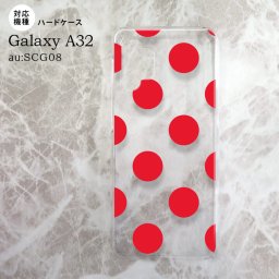 SCG08 Galaxy A32 ケース ハードケース ドット 水玉 A 赤 nk-a32-003