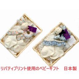 ベビーギフトセット 出産祝い ベビーソックス 靴下 リバティプリント オーガニックコットン 日本製 ラトル ガラガラ おもちゃ 出産祝い お祝い 贈り物 プレゼント 男の子 女の子 新生児 カゴ詰め ギフト