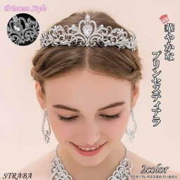 ヘアアクセサリー 王冠 ティアラ 撮影 パーティー 女の子 七五三 結婚式 成人式 誕生日会 髪飾り 誕生会 バースデー 飾り バースデイ 演出 送料無料